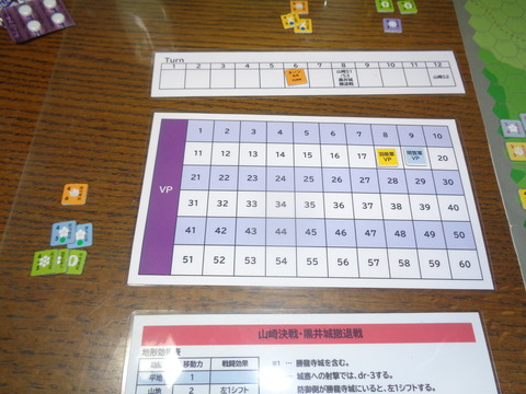 T6 VPで並びかけるが・・・