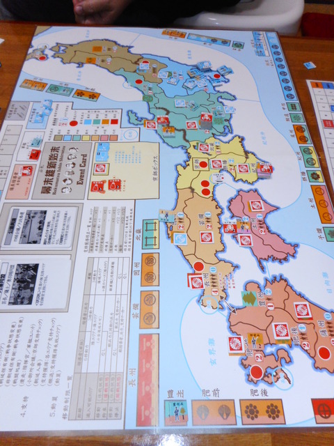 N2T7 大村益次郎、来る