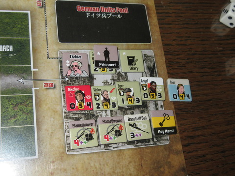 命からがら、生還