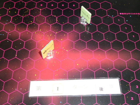 T1レ軍 砲撃位置を取るため、旋回