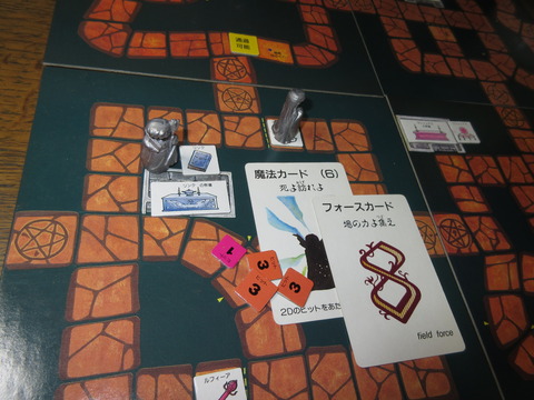 T4 リンクが「死よ訪れよ」を見舞う