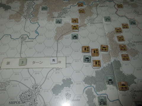 T3S東部 戦車の集中攻撃