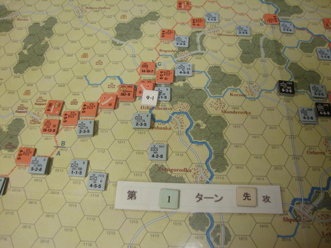 T1SM 機械化移動でOR