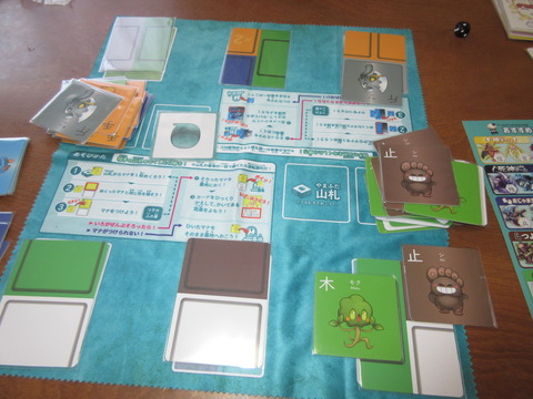 最後の1枚差で、敗北