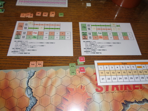 T8 最後のEngを撃破