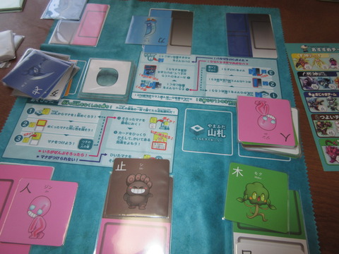 へんなチーム、敗れる