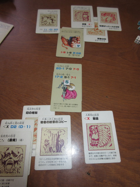 混沌の輪を加え、守りながら打ち合う