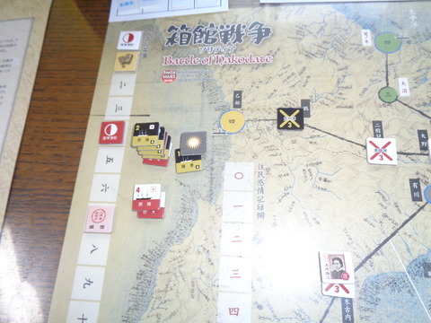 T7　陽春、撃沈！