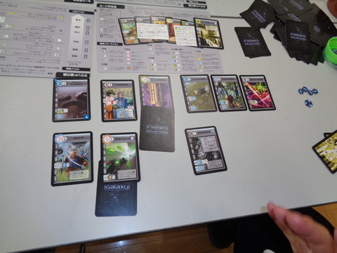 オールドアース