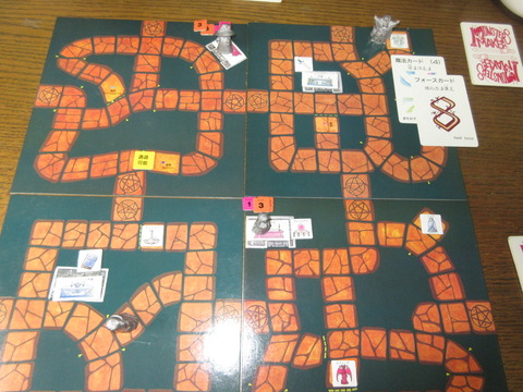 T5 回復の隙を突き、ガンダルフが姿を消す