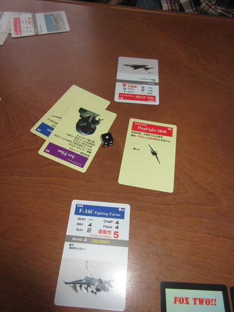 これを墜とせれば、利だったが・・・