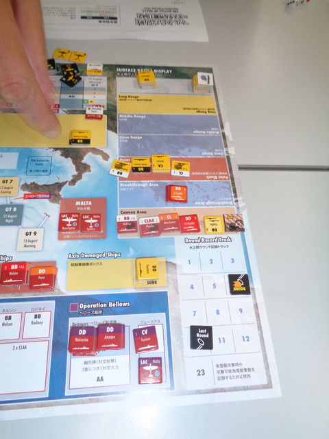 イタリア駆逐艦隊、突入成功