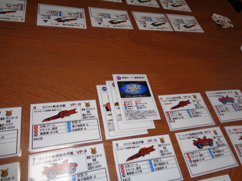 サイコ・ウェーブ