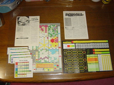 パンドラ