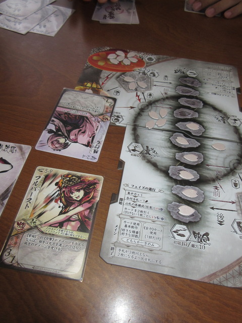 フルバーストを梳流し