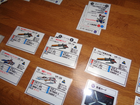 ソロモンよ、私は帰ってきた！