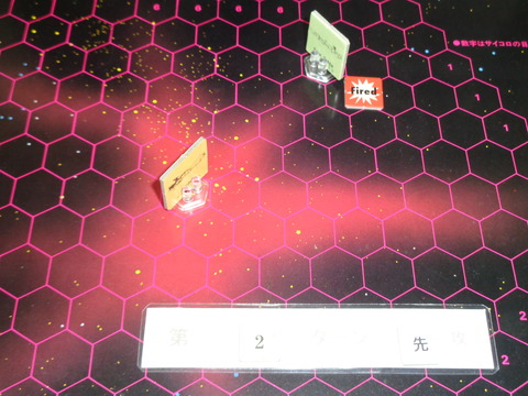 T2イ軍 8門斉射も、まさかの外れ