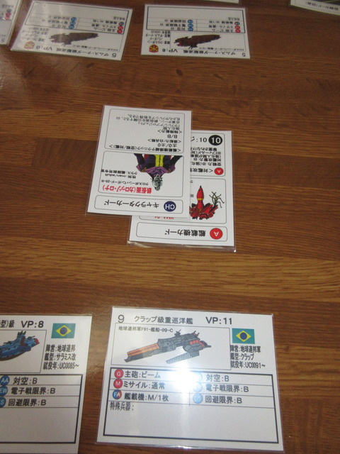 いきなり、ラフレシア