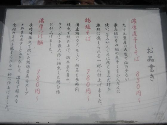 イメージ 2