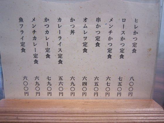 イメージ 2