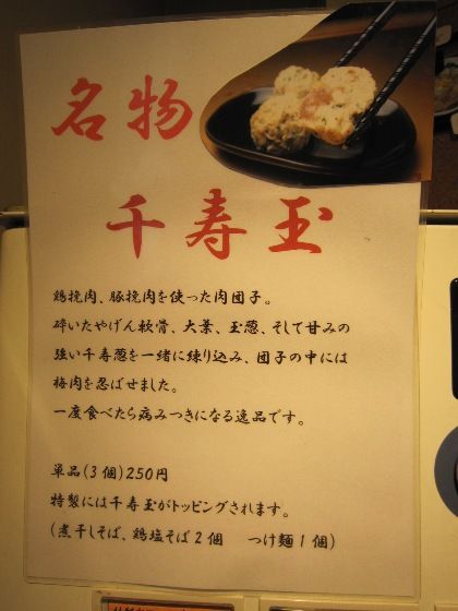 イメージ 4