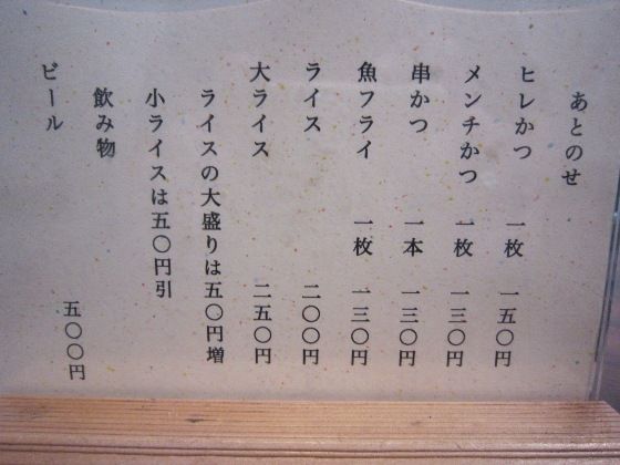 イメージ 3