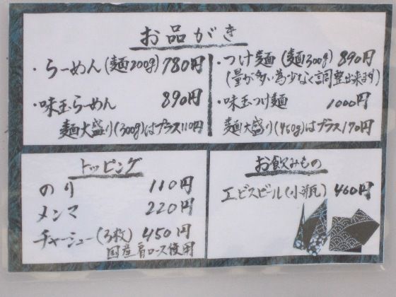 イメージ 2