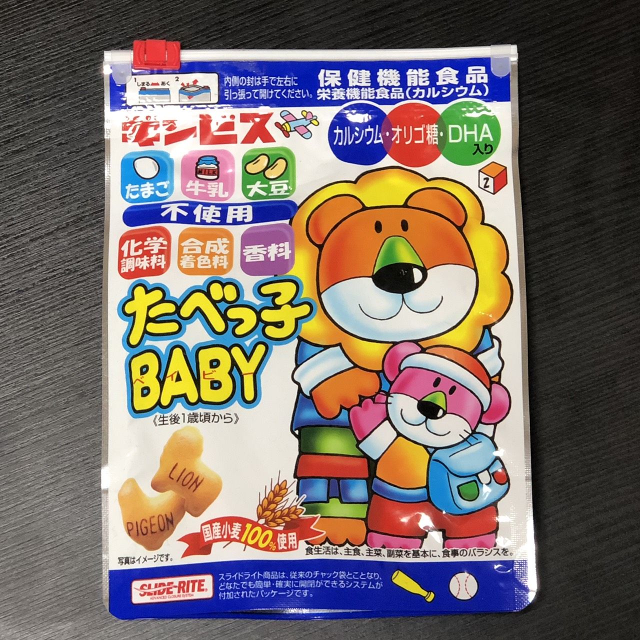 乳製品アレルギーでも食べられるビスケットが たべっ子すごい アレルギーと子育て