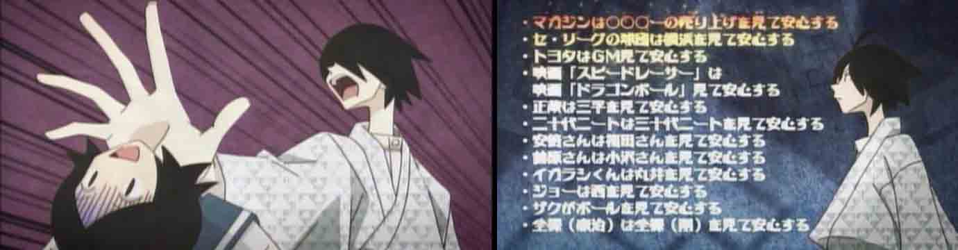 マンガとアニメの感想録とか livedoor blog