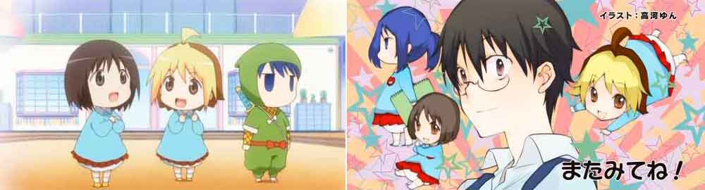 マンガとアニメの感想録とか 6位 はなまる幼稚園 マンガとアニメの感想録とか 6位 はなまる幼稚園