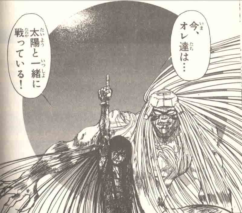 マンガとアニメの感想録とか うしおととら