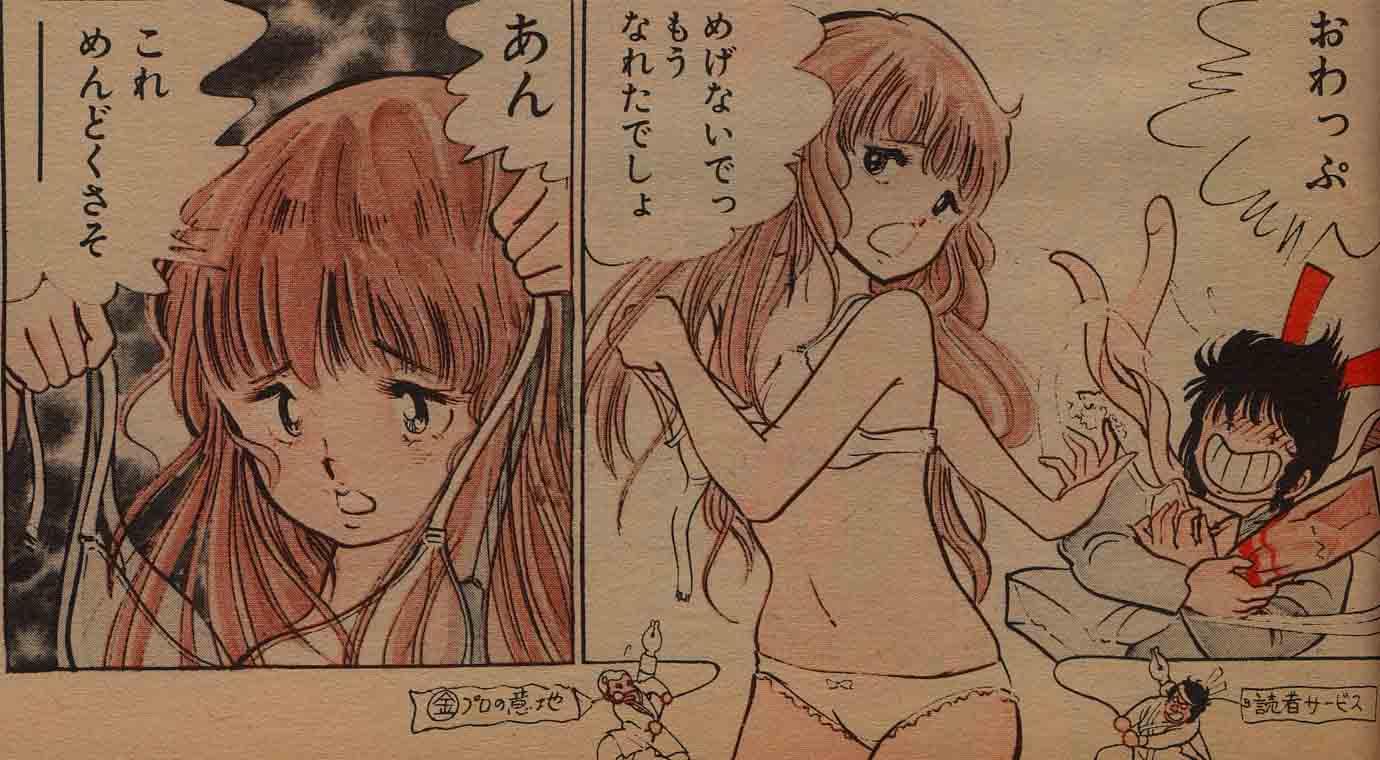 マンガとアニメの感想録とか いずみちゃんグラフィティー マンガとアニメの感想録とか いずみちゃんグラフィティー