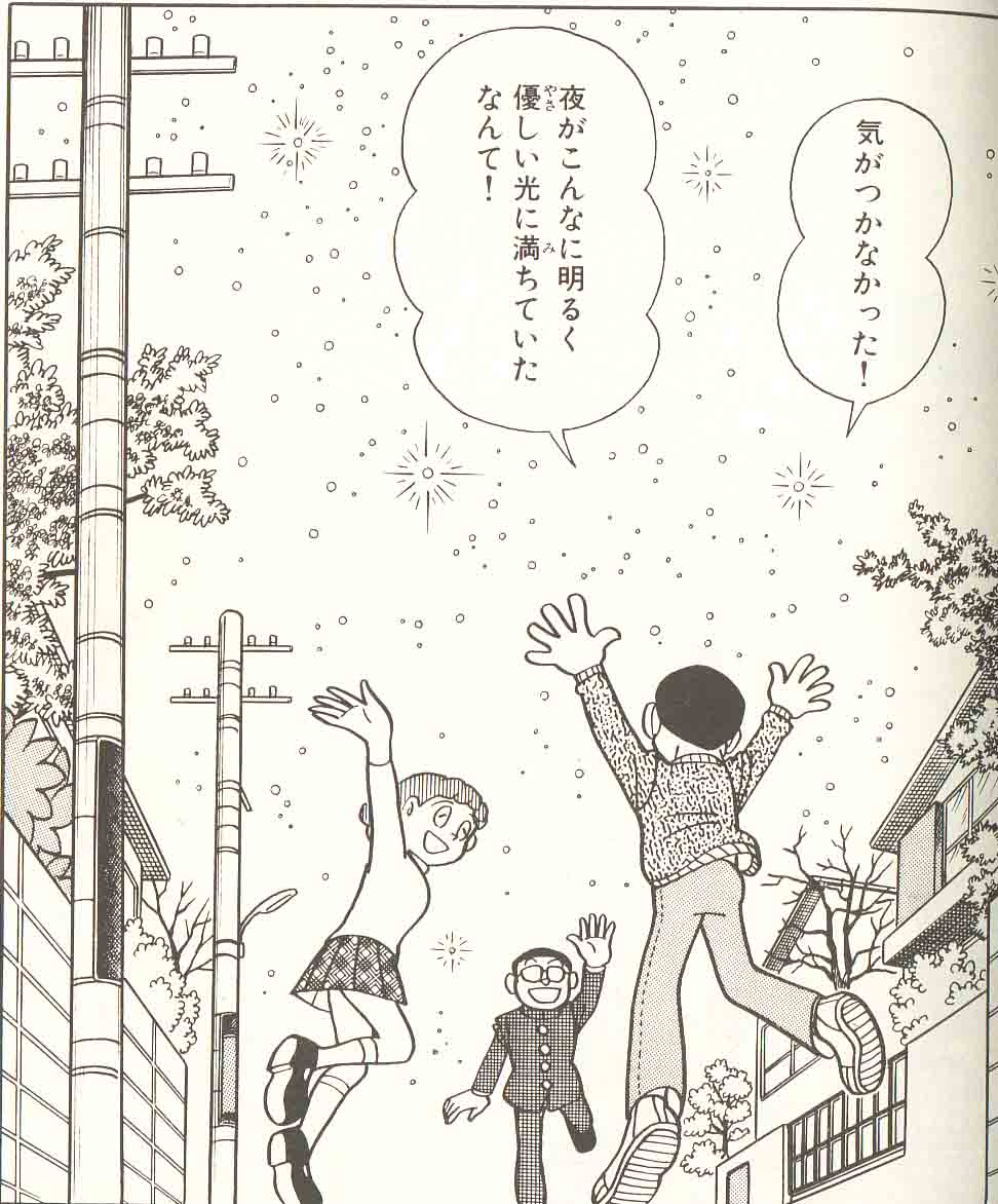 マンガとアニメの感想録とか マンガ マンガとアニメの感想録とか マンガ