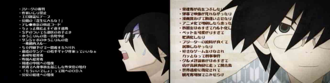マンガとアニメの感想録とか 09年07月 マンガとアニメの感想録とか 09年07月