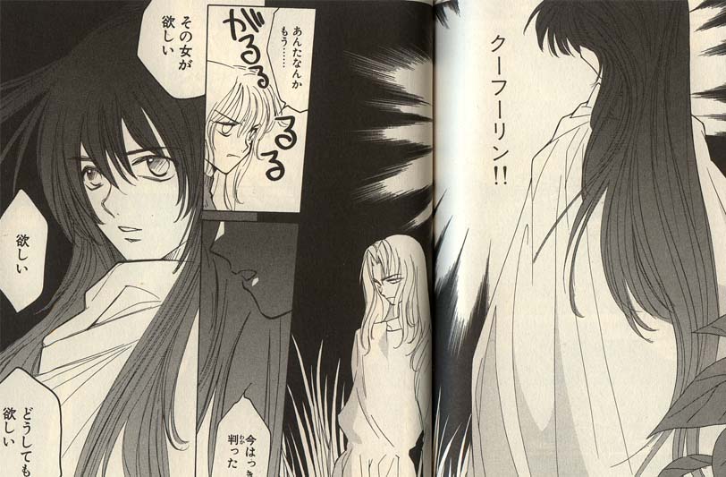 マンガとアニメの感想録とか 妖精事件 中編 マンガとアニメの感想録とか 妖精事件 中編