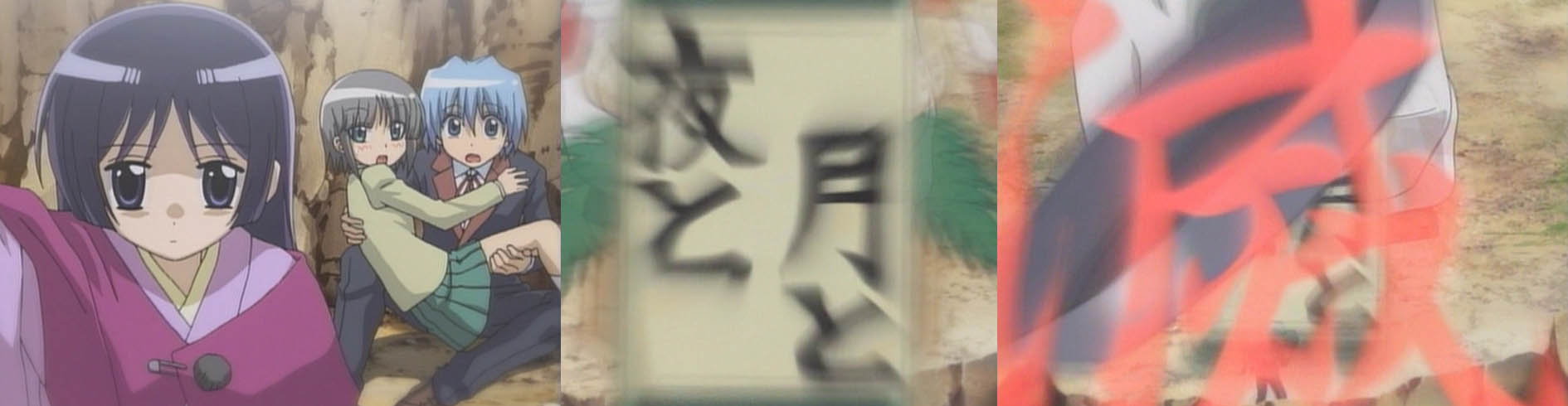 マンガとアニメの感想録とか ハヤテのごとく