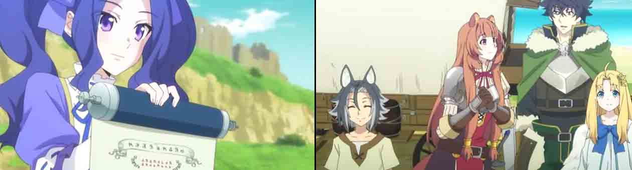 マンガとアニメの感想録とか 盾の勇者の成り上がり 最終話 マンガとアニメの感想録とか 盾の勇者の成り上がり 最終話