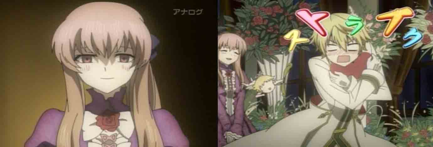 マンガとアニメの感想録とか Pandora Hearts 第２話