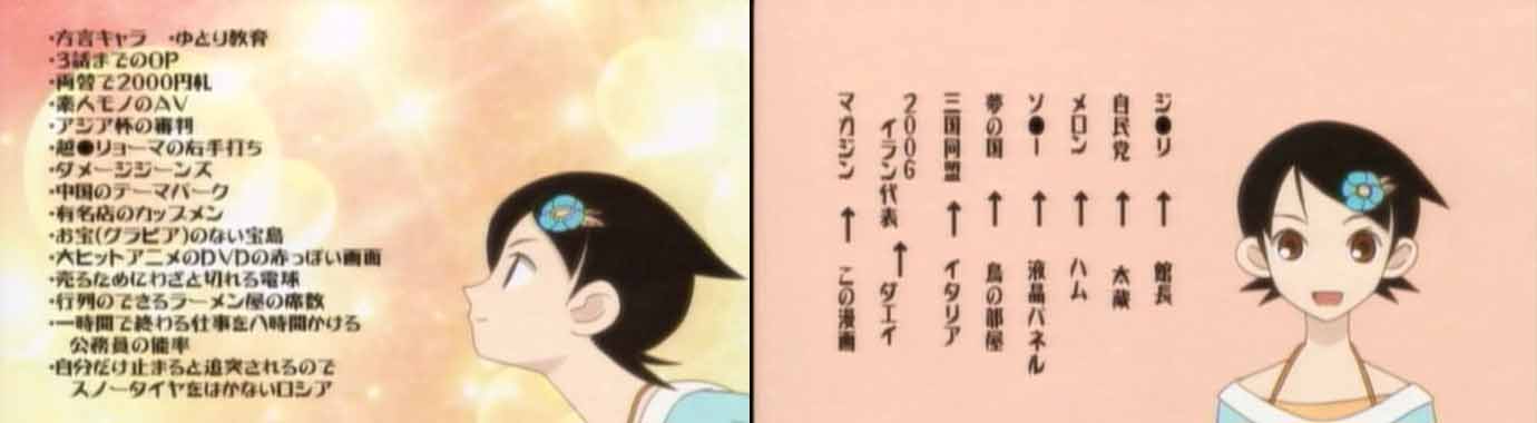 マンガとアニメの感想録とか 各週毎