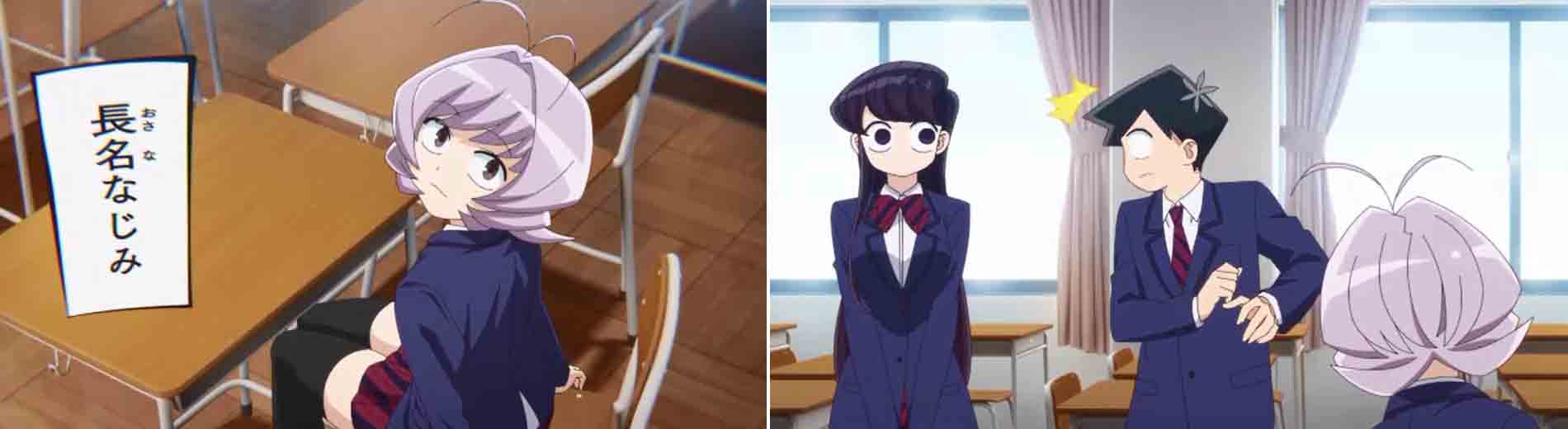 マンガとアニメの感想録とか 古見さんは コミュ症です 第２話