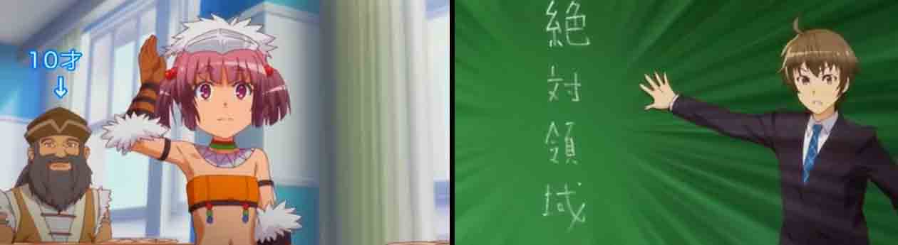 マンガとアニメの感想録とか アウトブレイクカンパニー 第４話