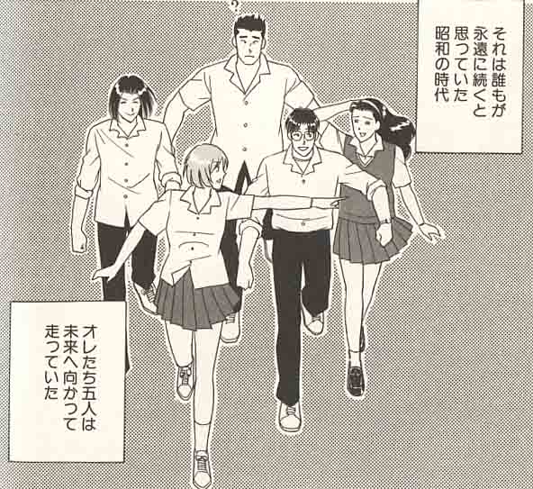 マンガとアニメの感想録とか マンガ