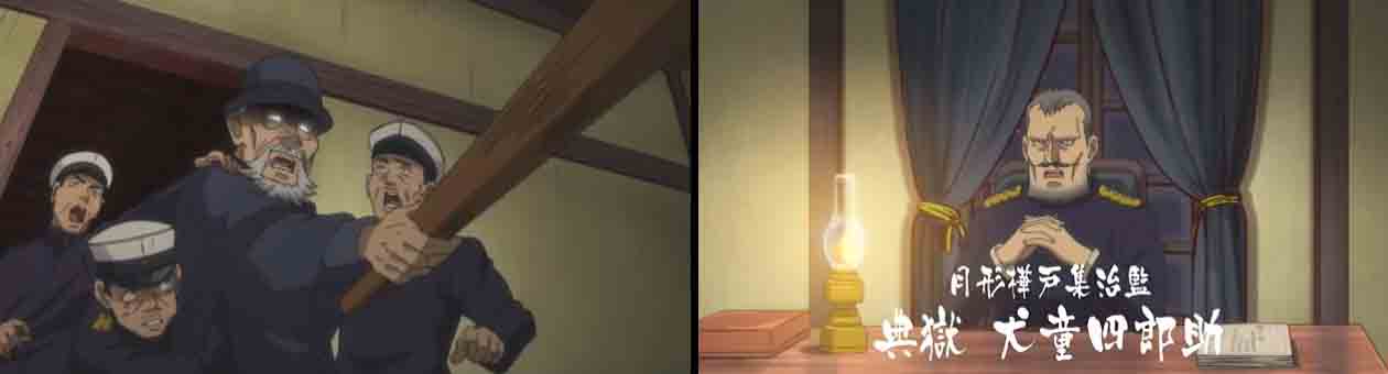 マンガとアニメの感想録とか ゴールデンカムイ 第１５話