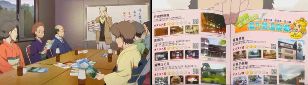 マンガとアニメの感想録とか 火曜アニメ