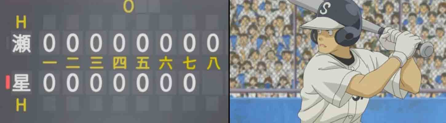 マンガとアニメの感想録とか クロスゲーム 第４４話