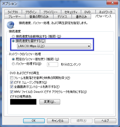 LAN_10mbps