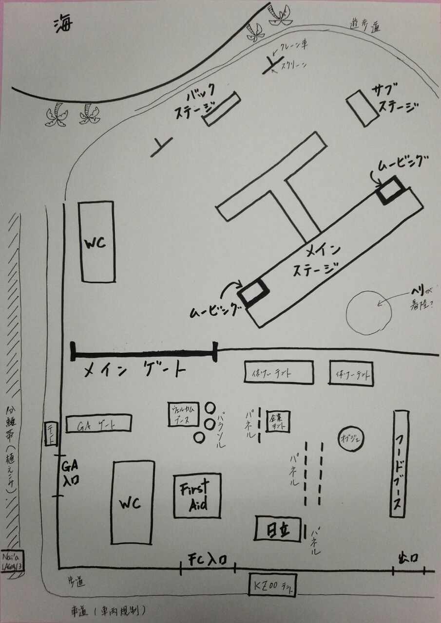 Arashi Blast In Hawaii レポ1 ちひろぐ Arashi Blast In Hawaii レポ1 ちひろぐ