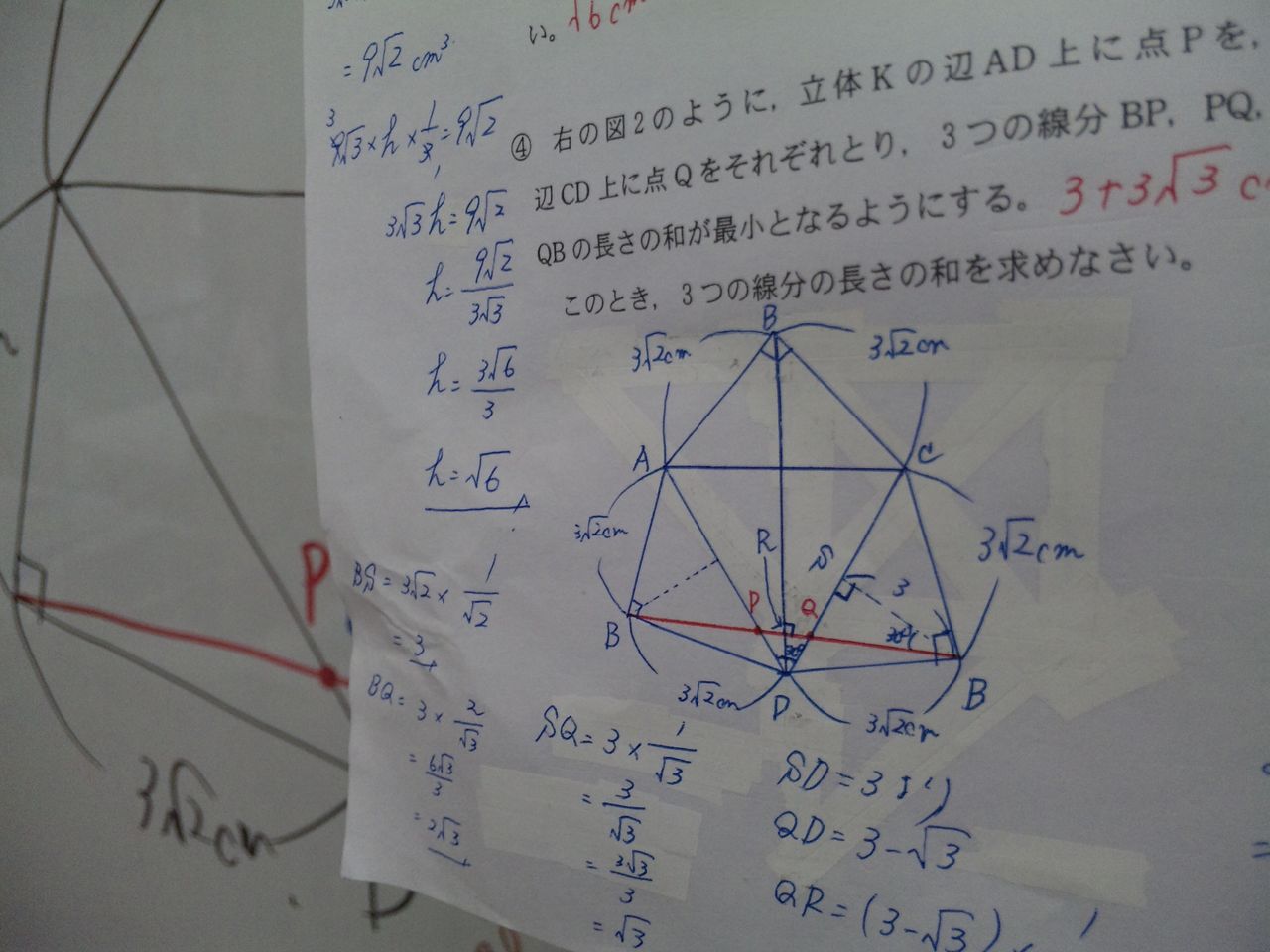 数学で得点をかせいで 桑名高校 四日市高校に合格しようという方は たとえばこの問題が解けるか解けないかが1つのボーダーラインになってくるのではないでしょうか 千尋進学塾 三重県桑名市 小中高 オフィシャルブログ 数学で得点をかせいで 桑名高校 四日市高校に合格しようという方は たとえばこの問題が解けるか解けないかが1つのボーダーラインになってくるのではないでしょうか 千尋進学塾 三重県桑名市 小中高 オフィシャルブログ