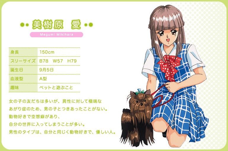 ときめかないメモリアル プライベートコレクション Vol 1 東狂都立ogk学園学力カースト日誌 ときめかないメモリアル プライベートコレクション Vol 1 東狂都立ogk学園学力カースト日誌