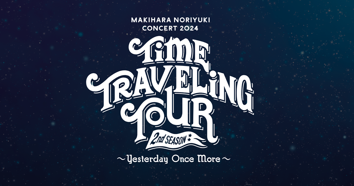 槇原敬之 TIME TRAVELING TOUR 1st 2nd Season Amazon.com: Makihara Noriyuki Concert 2018“TIME TRAVELING